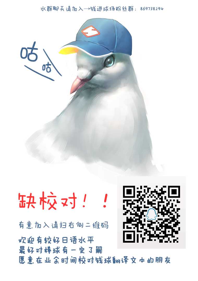 第148话4