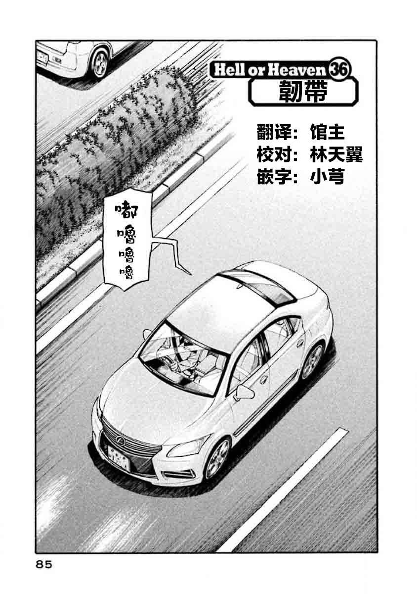第02部36话0