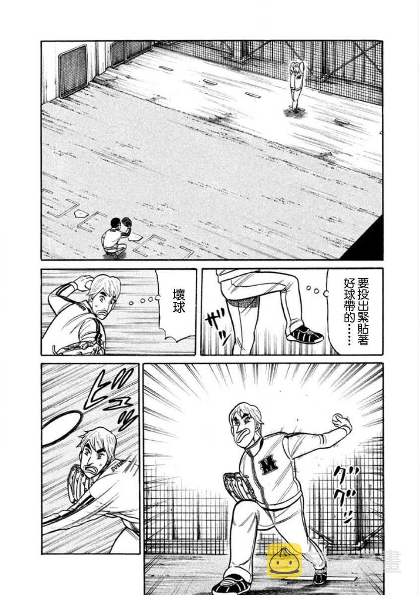 第02部07话1