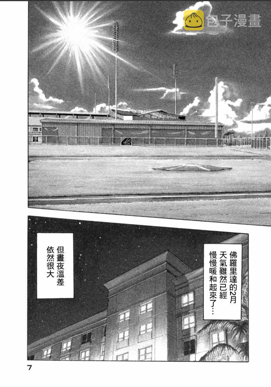 第135话4