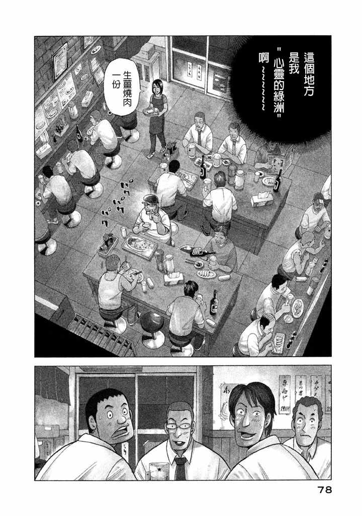 第65话1