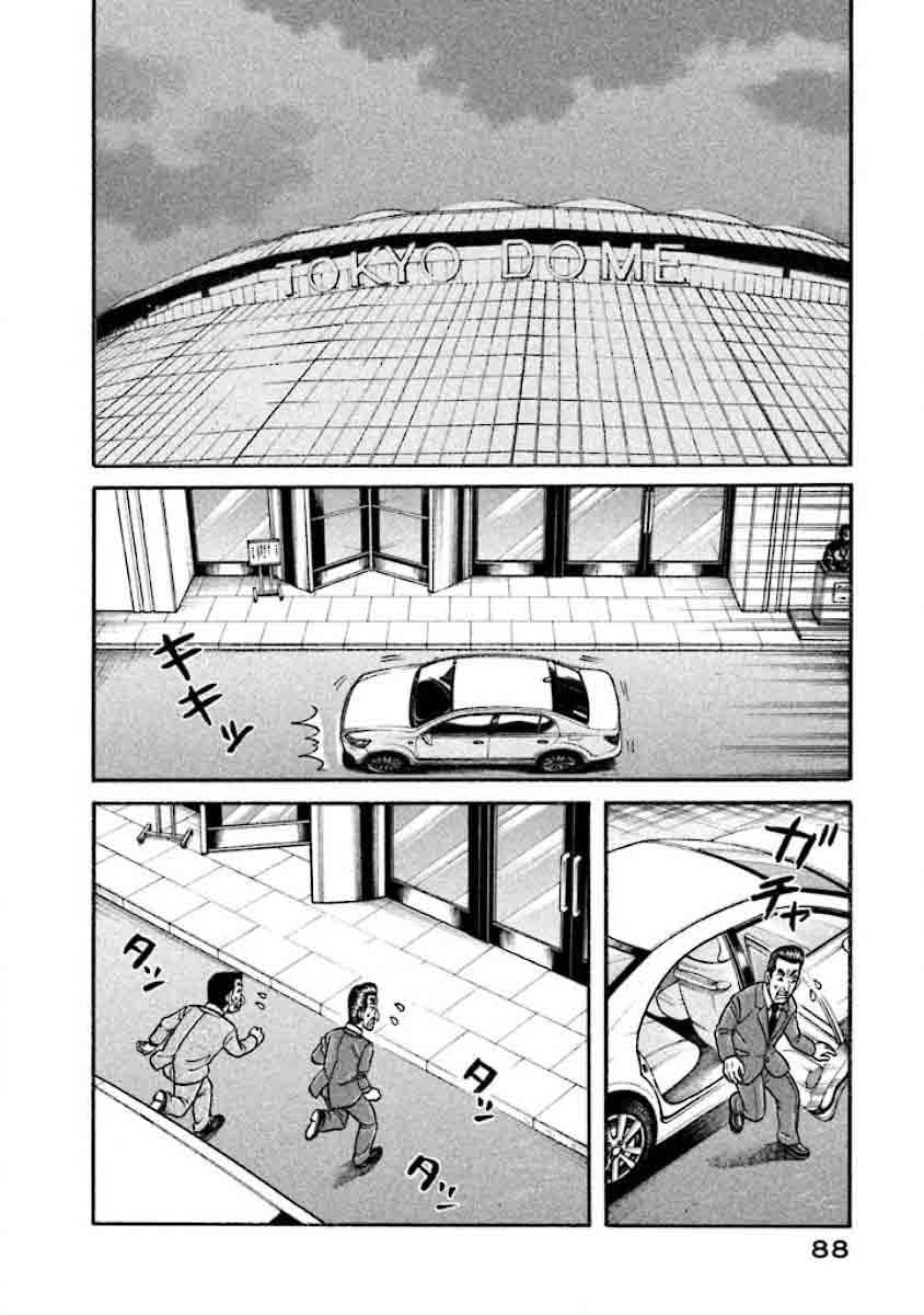 第02部36话3