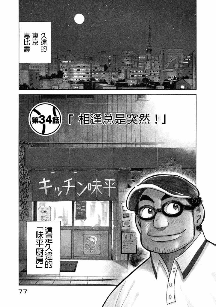 第65话0