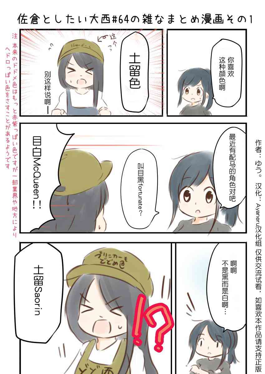 64话1