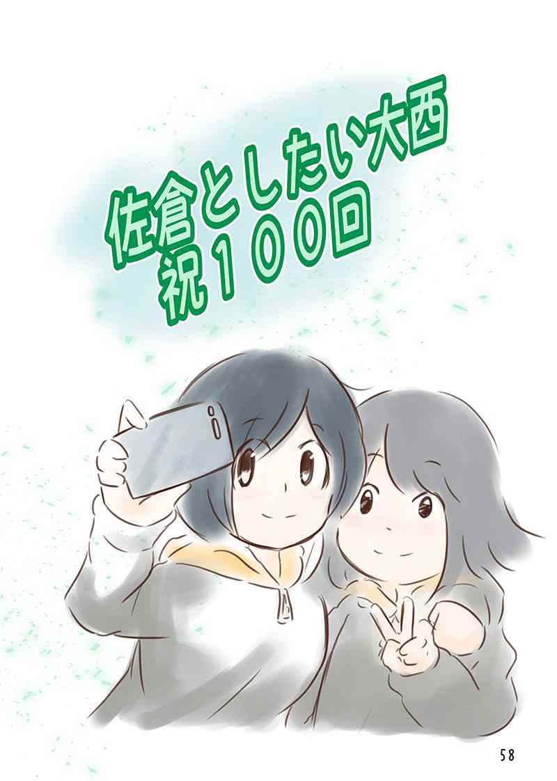 100话4
