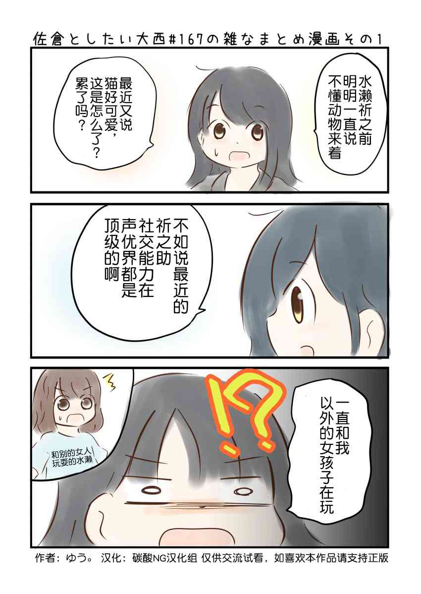 167话1