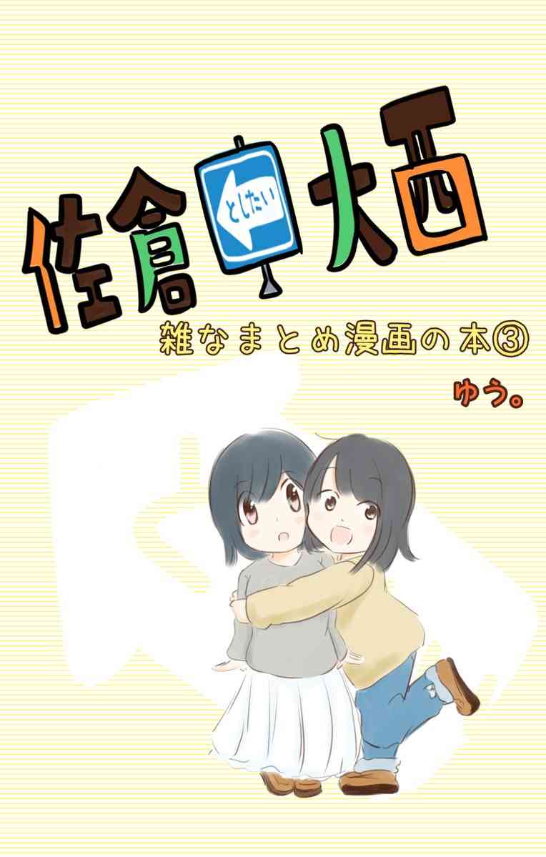 94话0