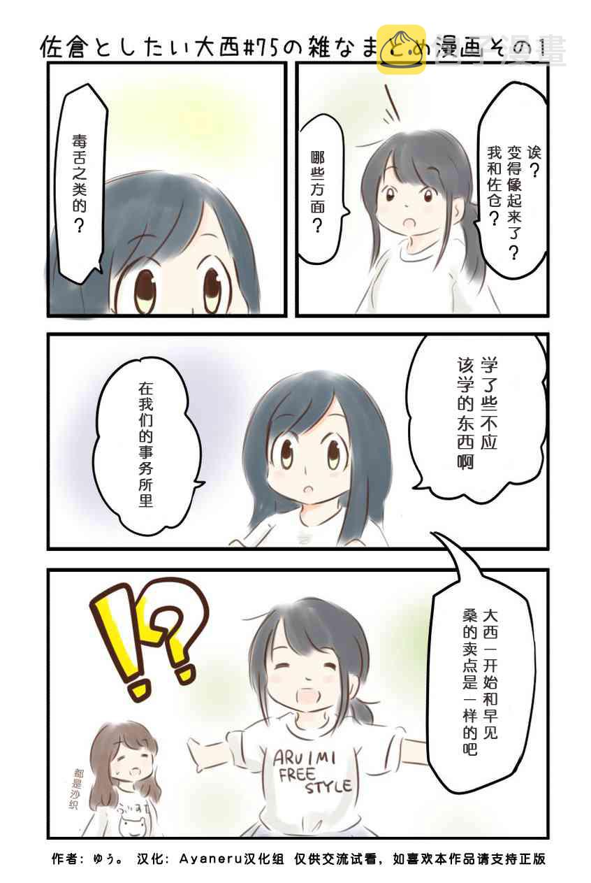 75话1
