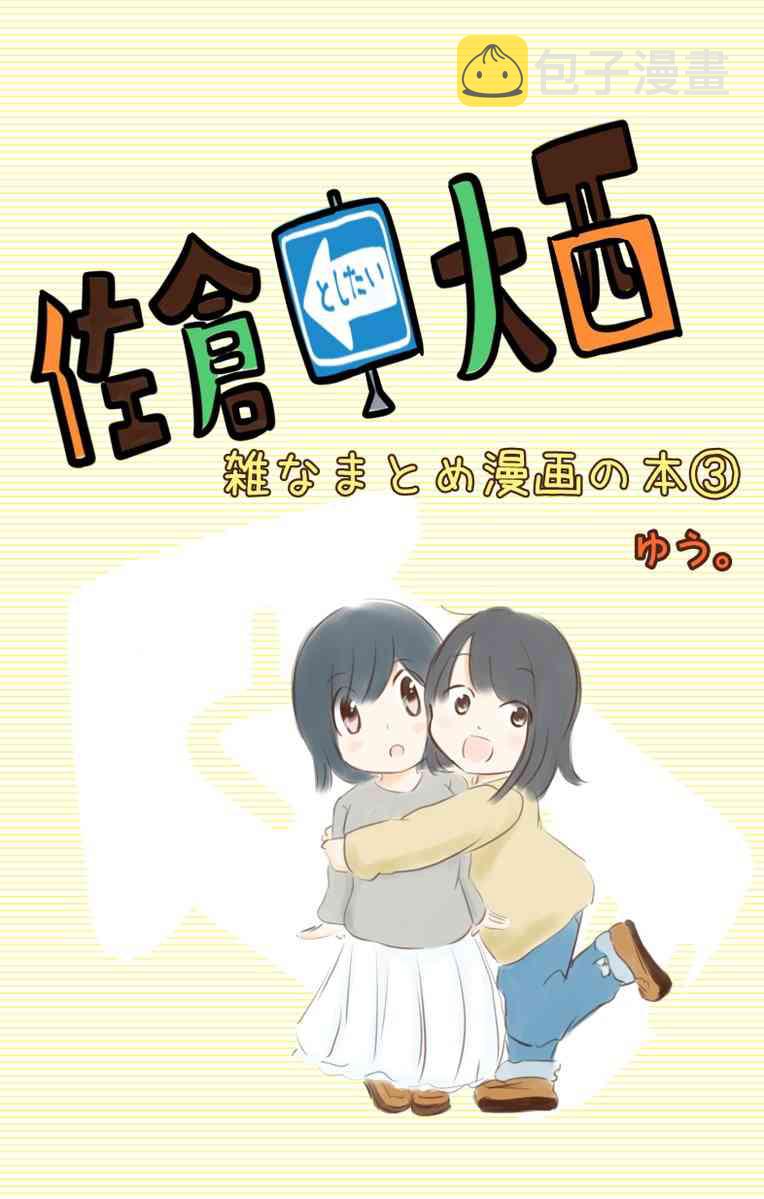 75话0
