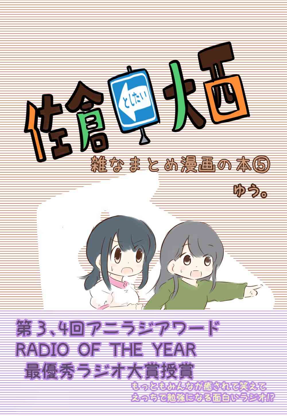 167话0