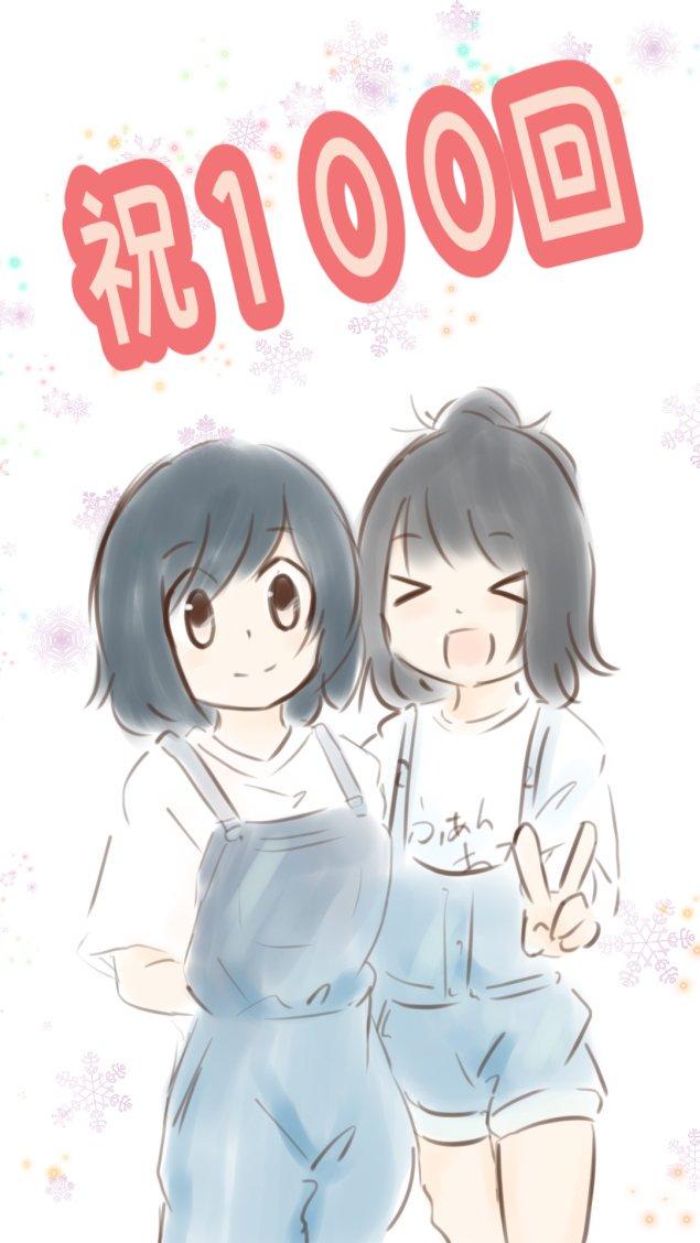 100话3