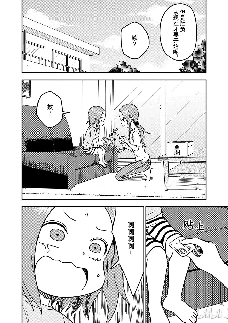 973