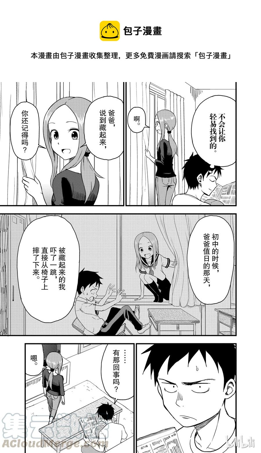 42 忍耐4