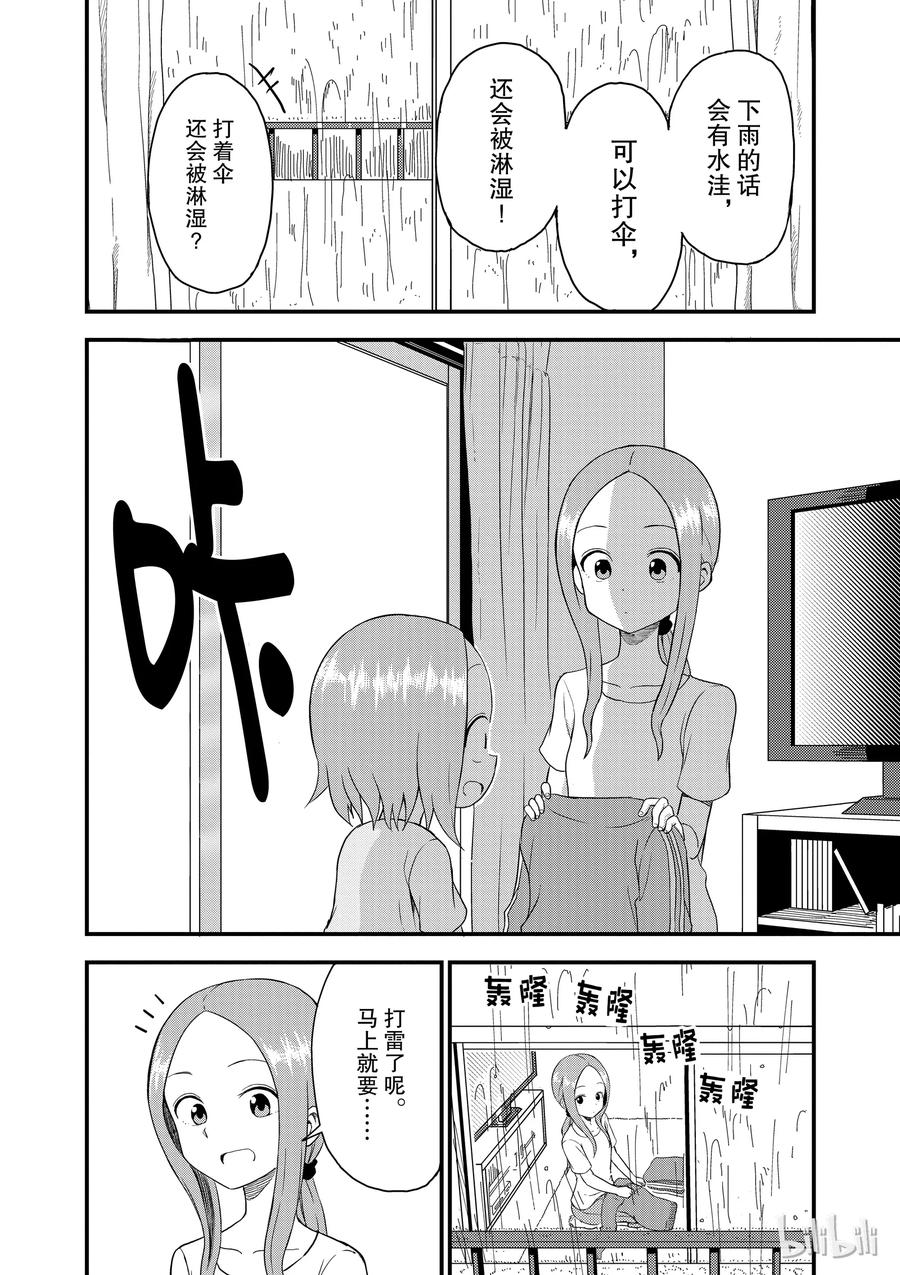 46 肚脐3