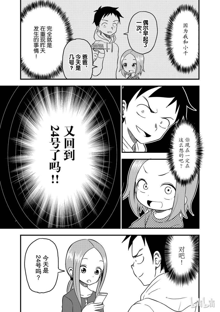 19 循环2