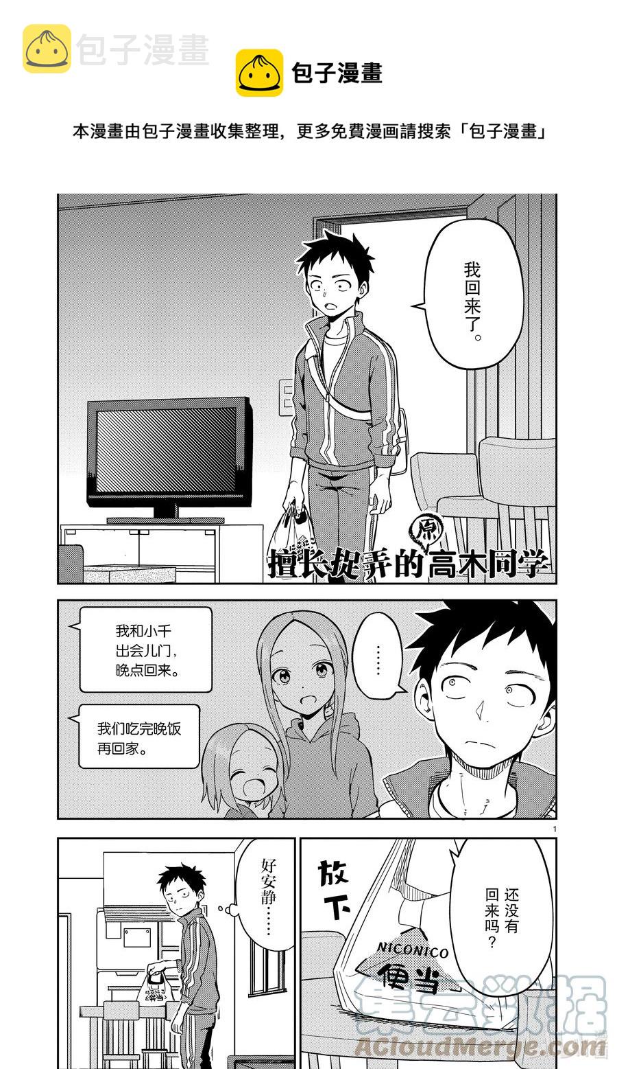207 第207话0