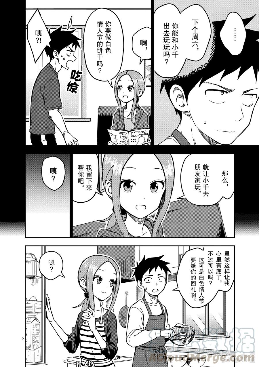 178 第178话1