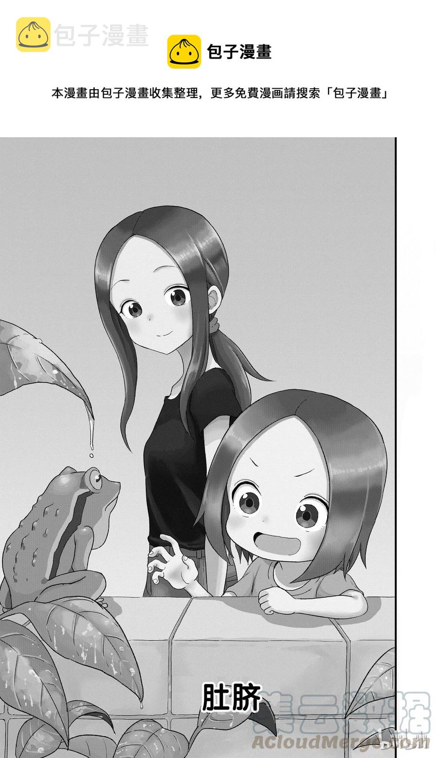 46 肚脐0