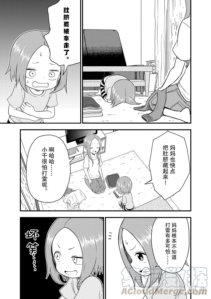 46 肚脐4