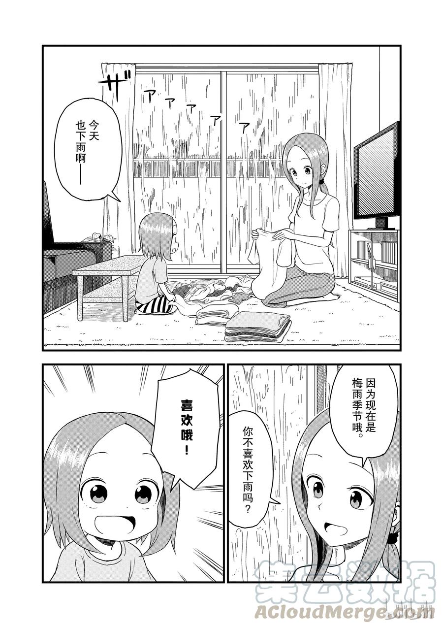 46 肚脐2