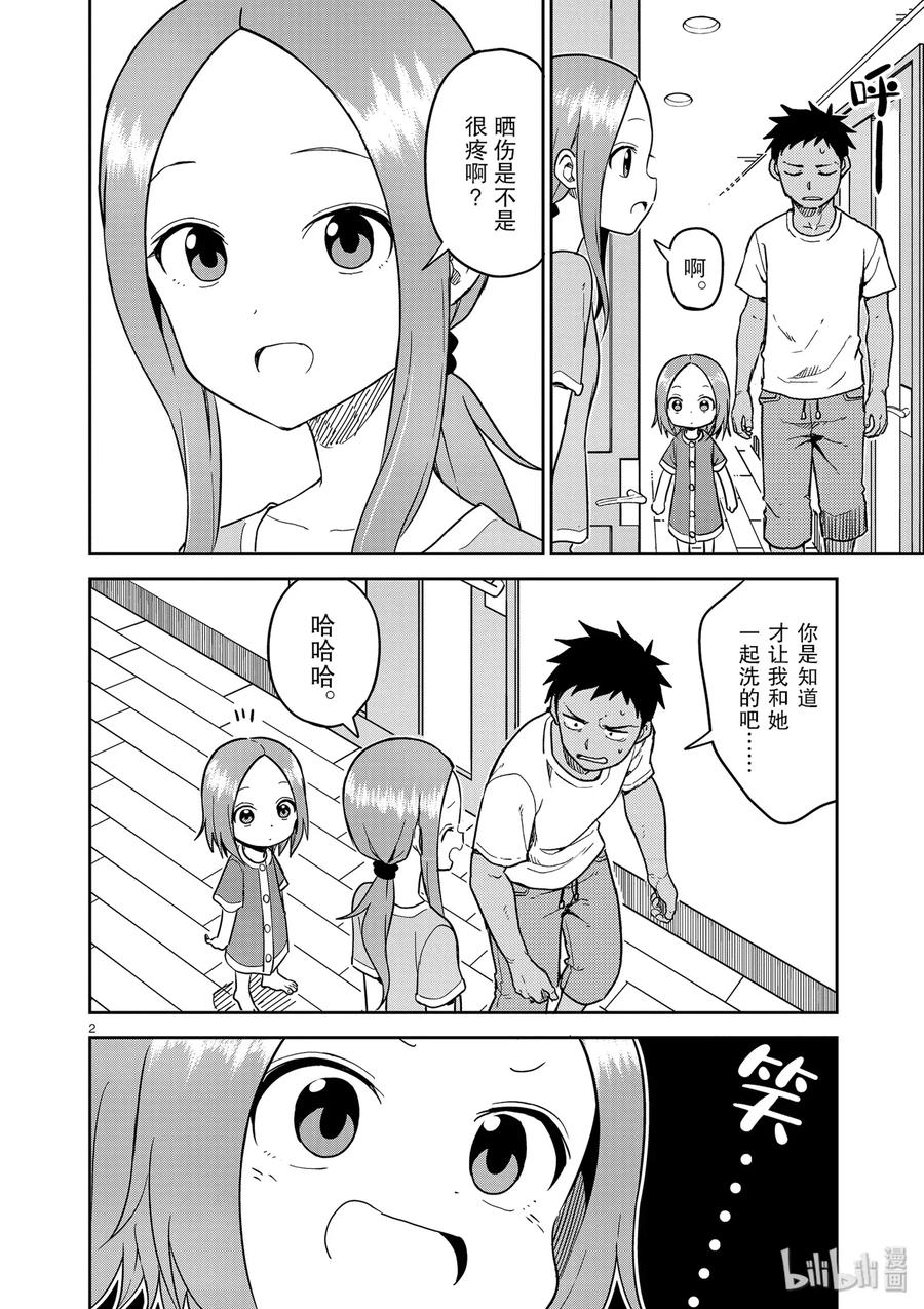 1511