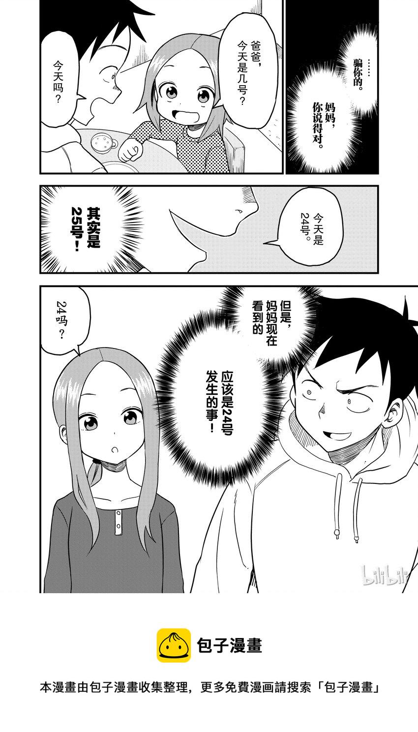 19 循环1