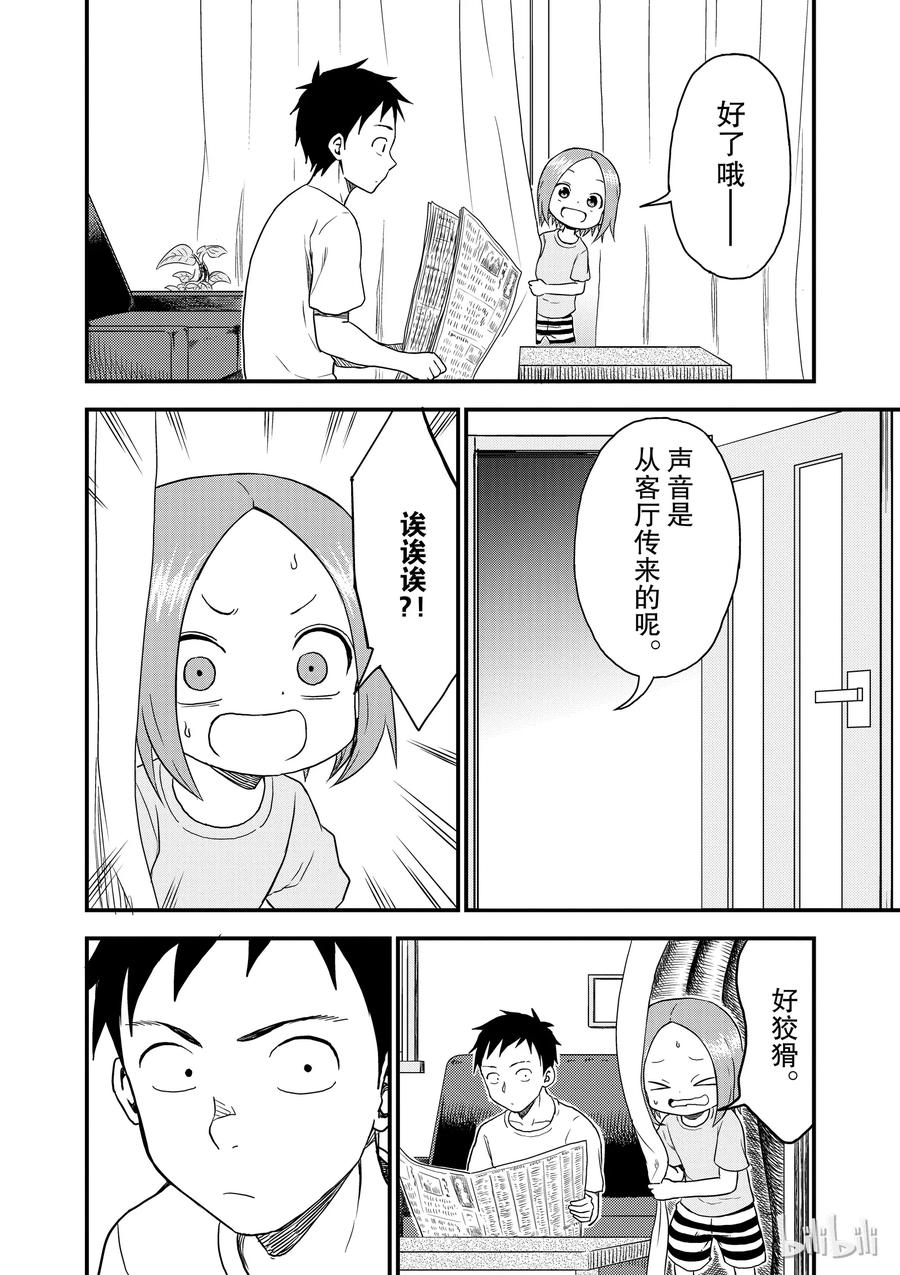 42 忍耐1