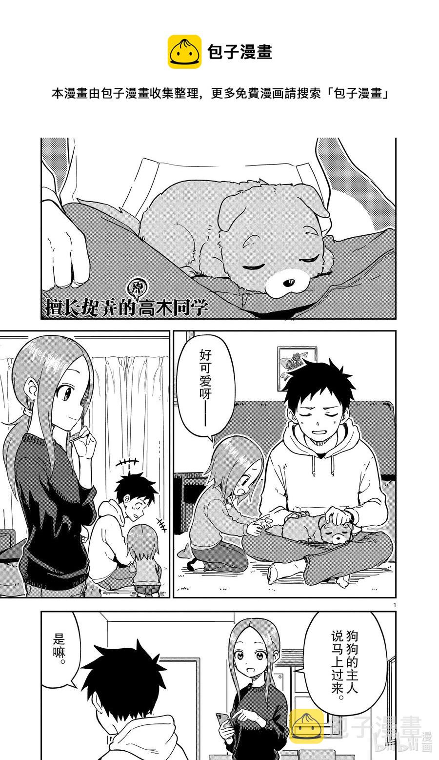 213 第213话0