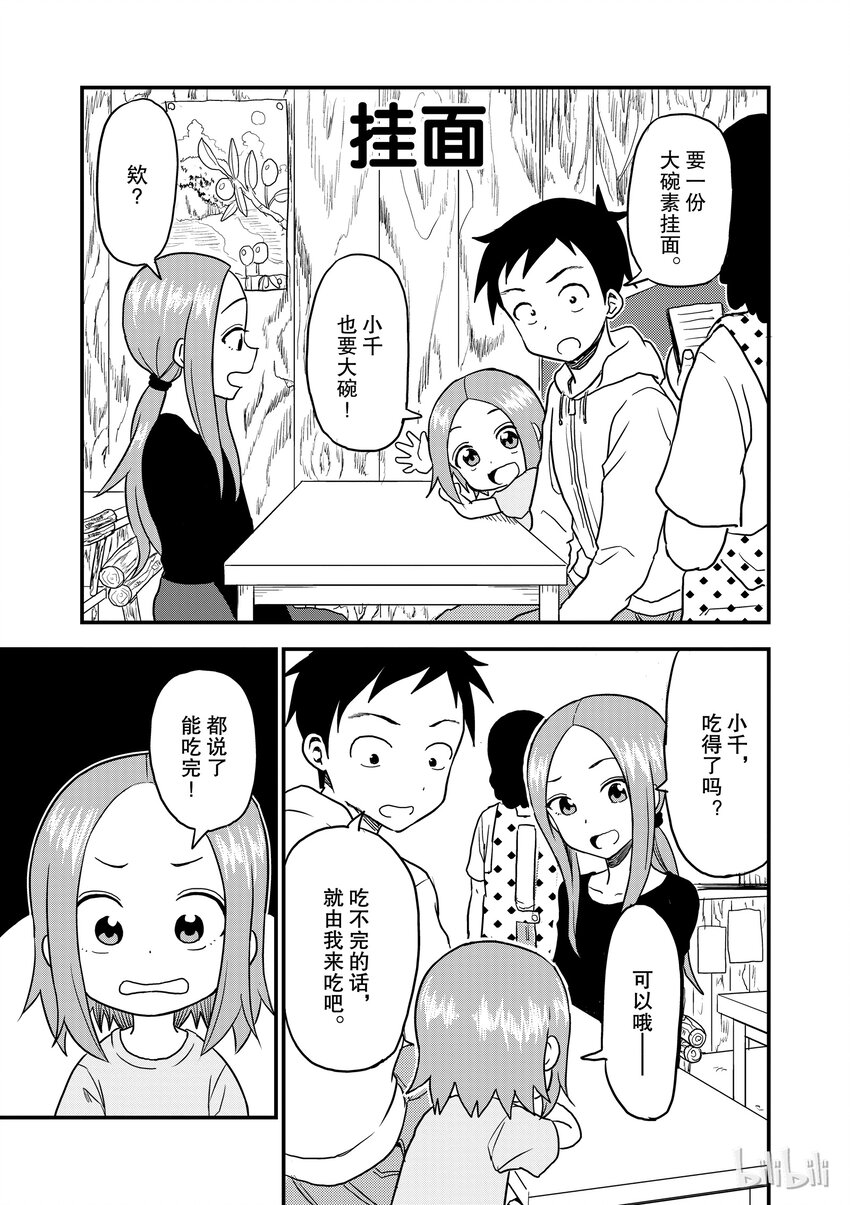 16 挂面0