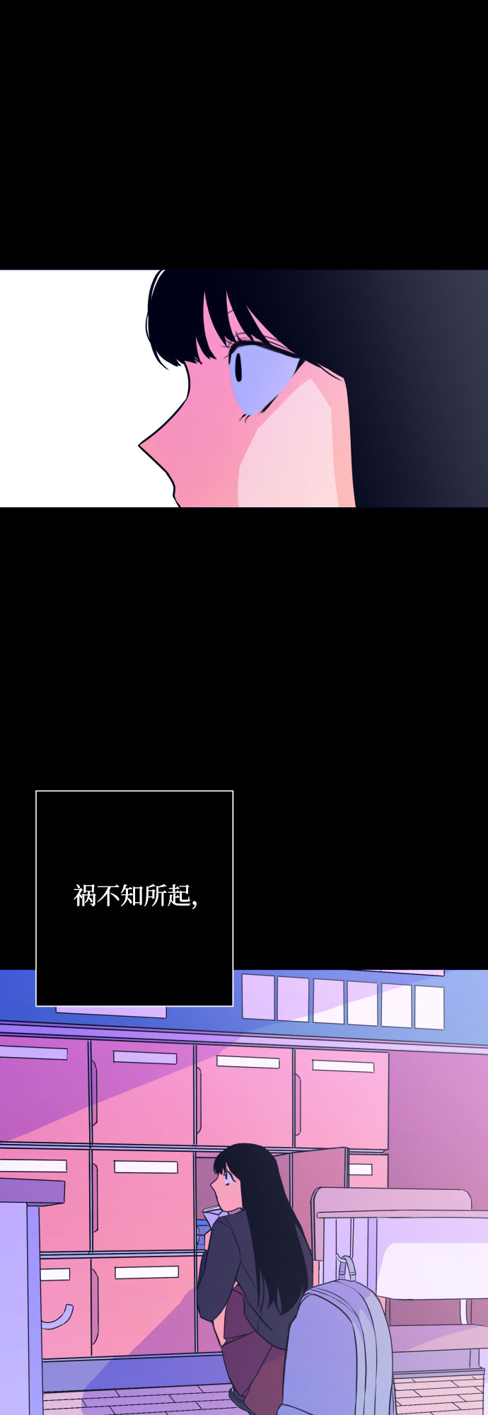 [第1话] 懒觉1