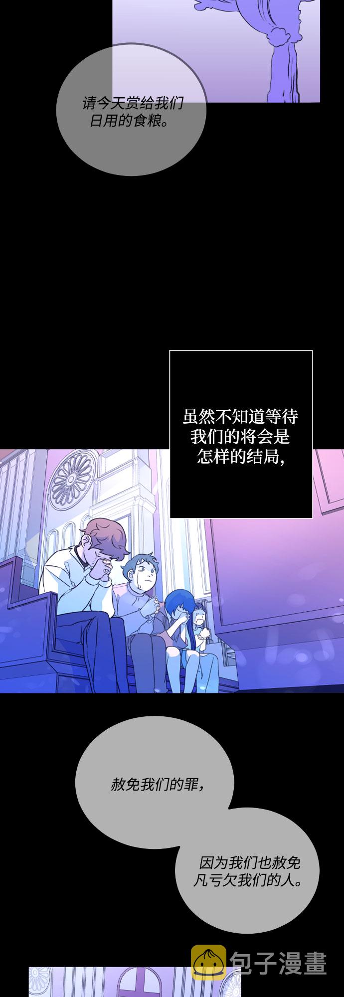 [第1话] 懒觉4