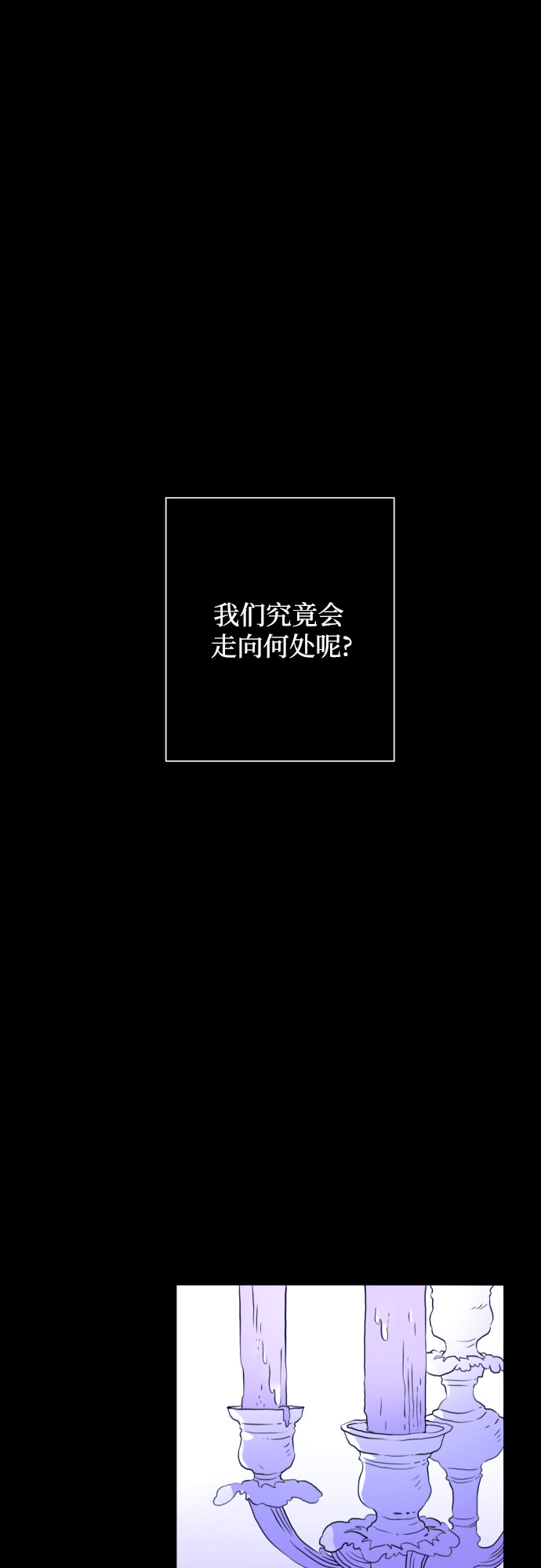 [第1话] 懒觉3