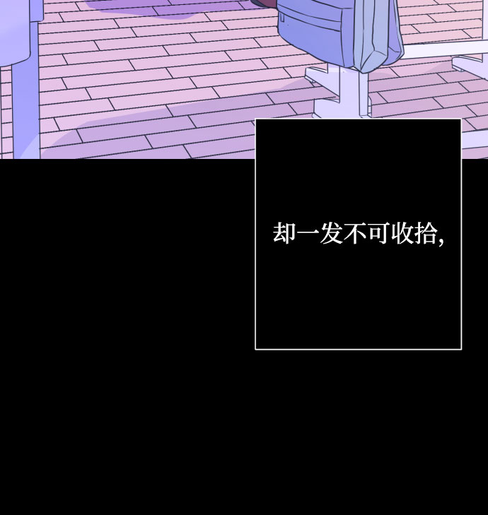 [第1话] 懒觉2