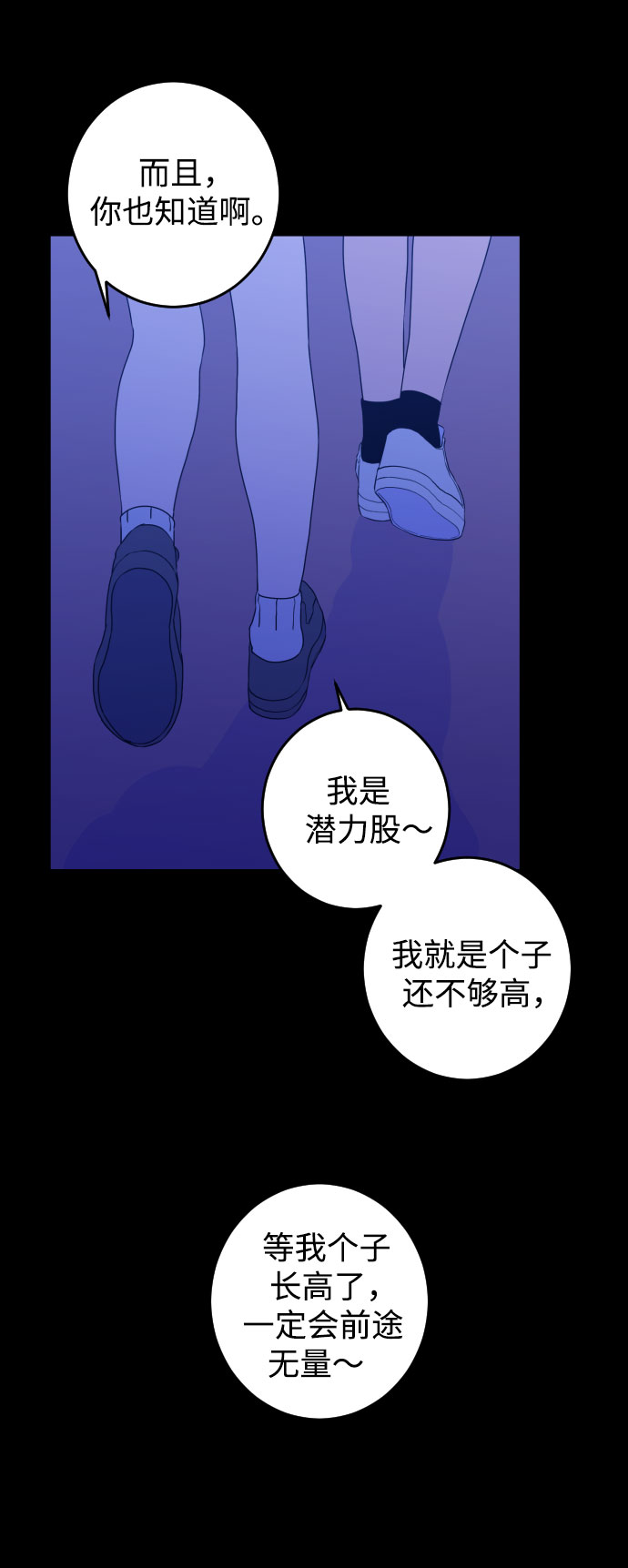 [第20话] 入海（3）0