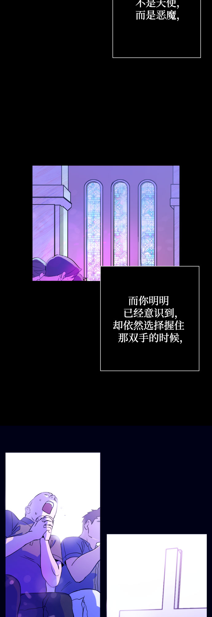 [第1话] 懒觉2