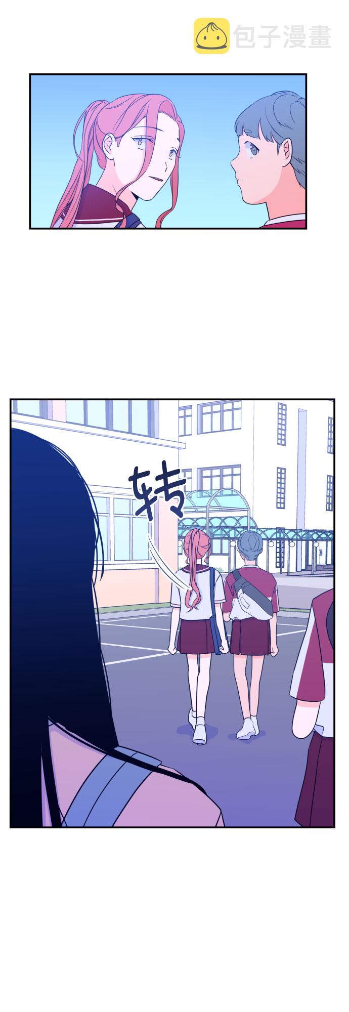 [第25话] 关系（4）2