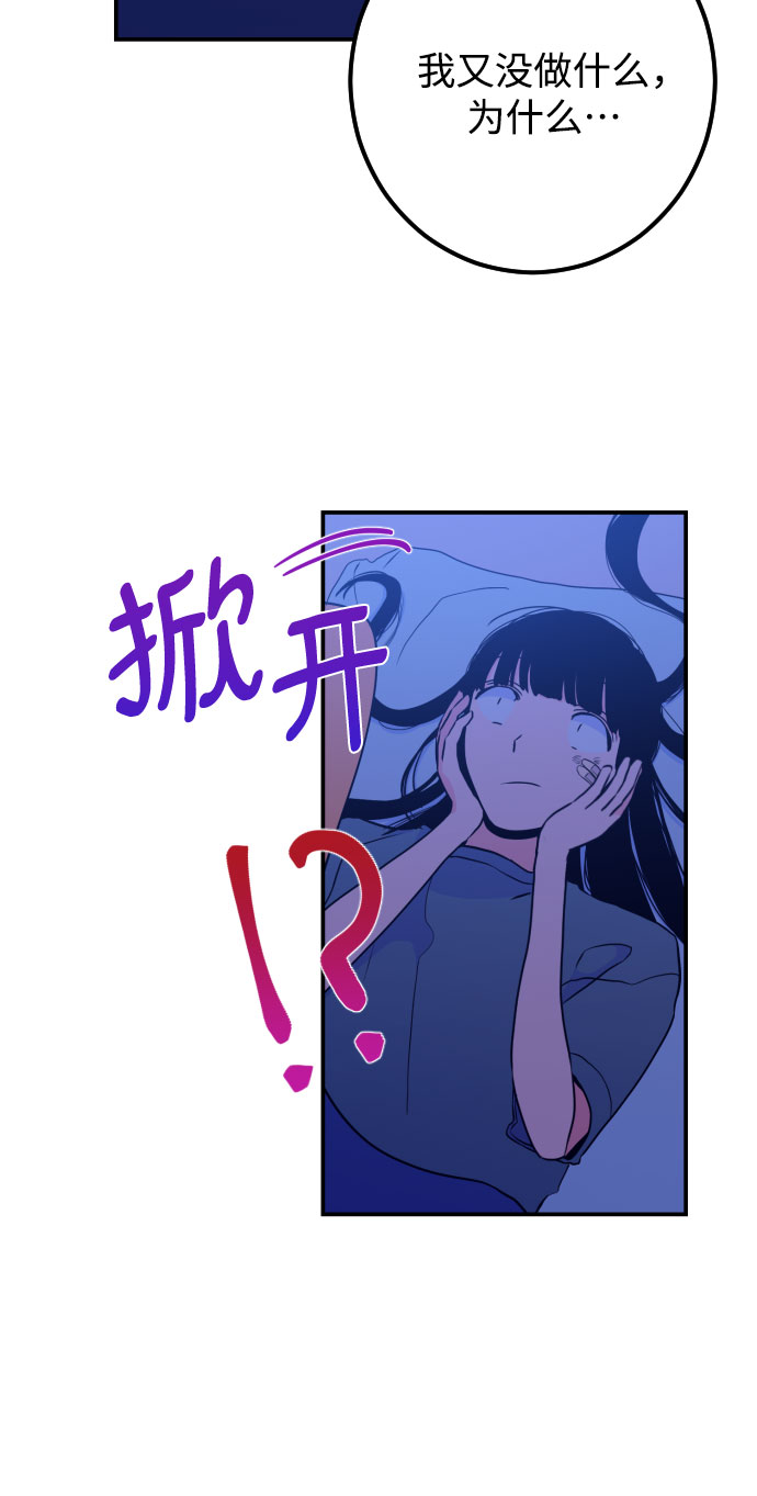 [第16话] 苏摩（1）4