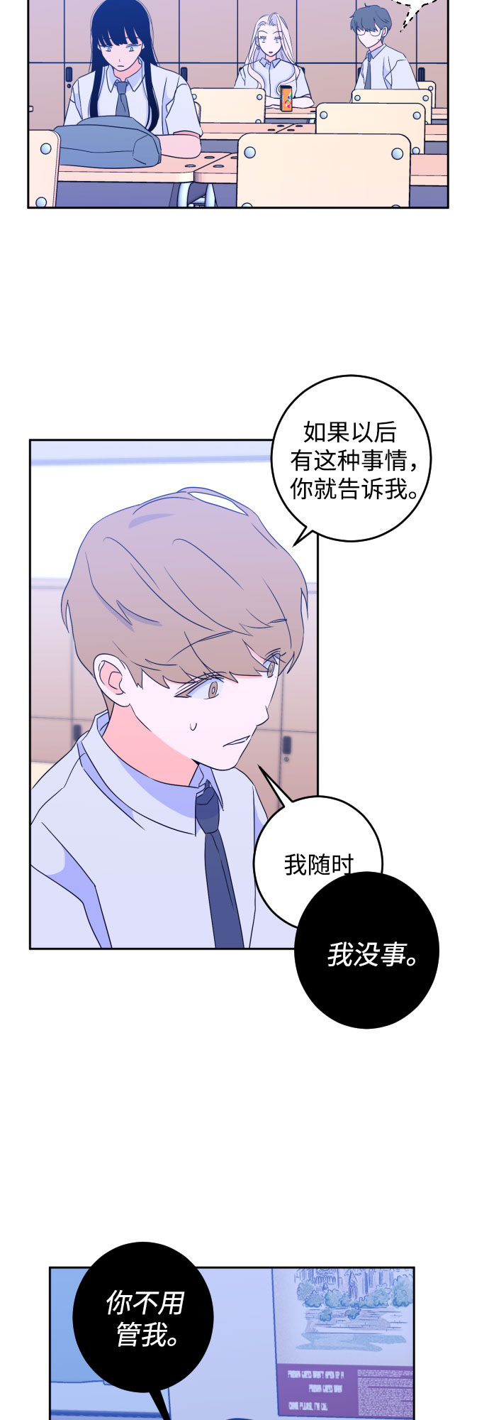 [第二季] 第7话 让人变得像人（1）4