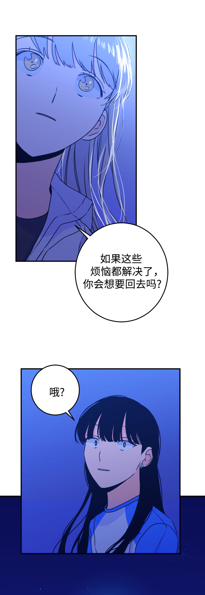 [第20话] 入海（3）1