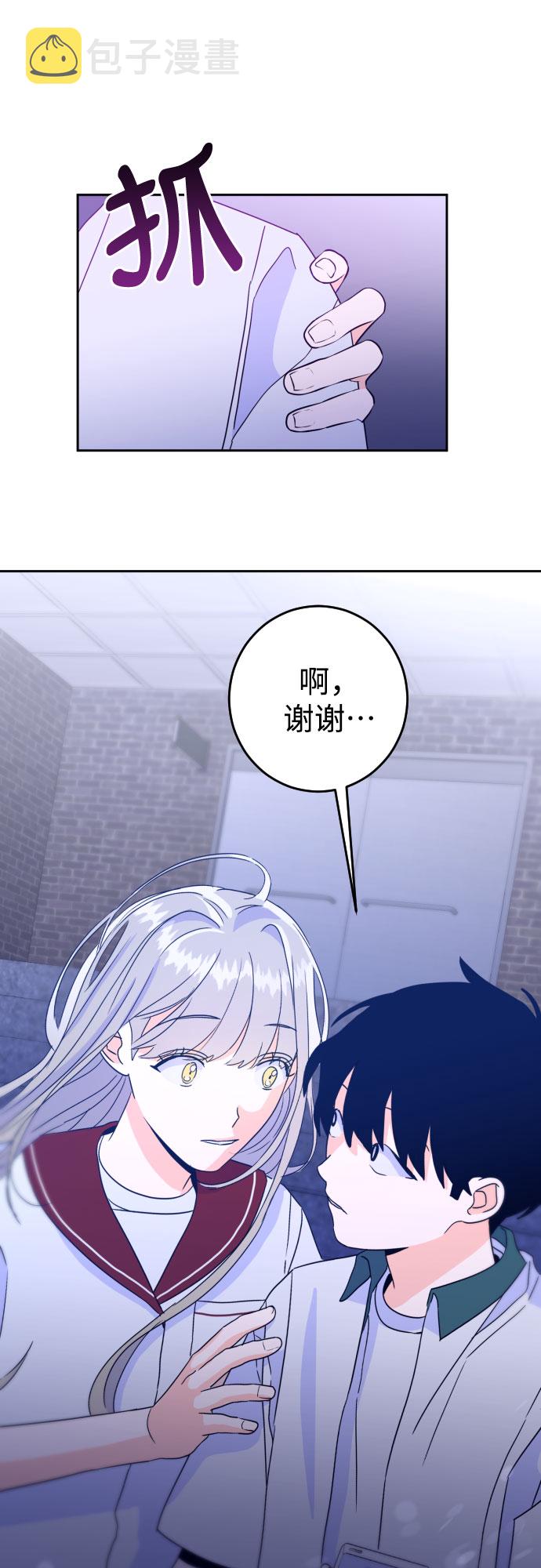 [第二季] 第9话 让人变得像人（3）4