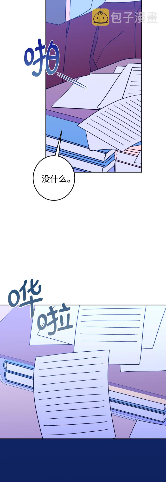 [第29话] 洗礼（1）4