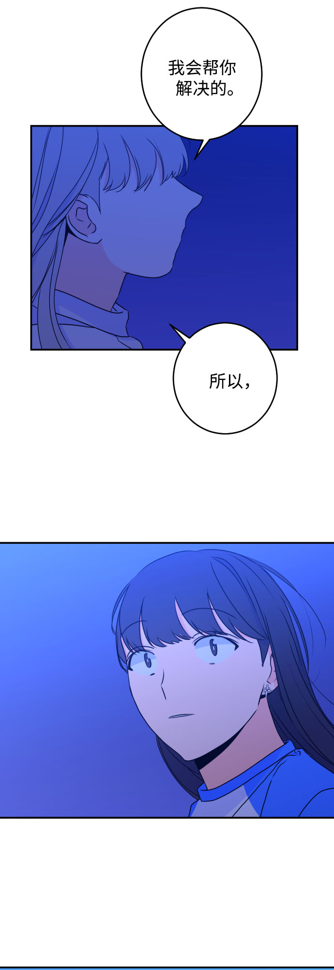 [第20话] 入海（3）3