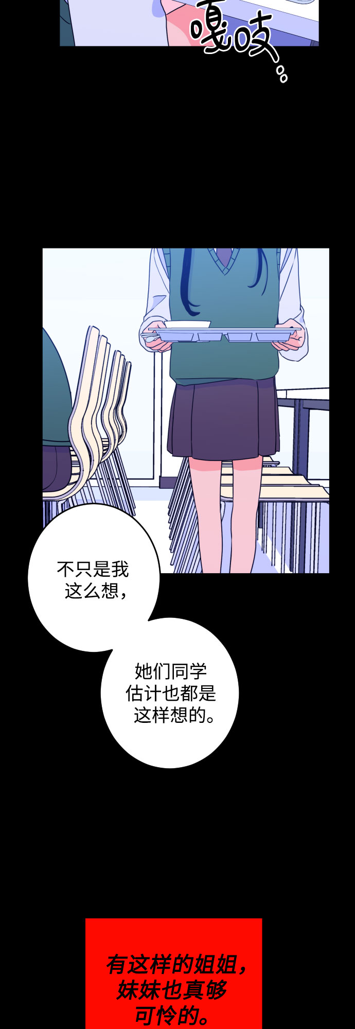 [第21话] 入海（4）2
