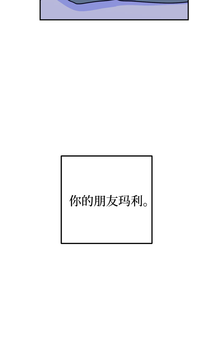 [第16话] 苏摩（1）0