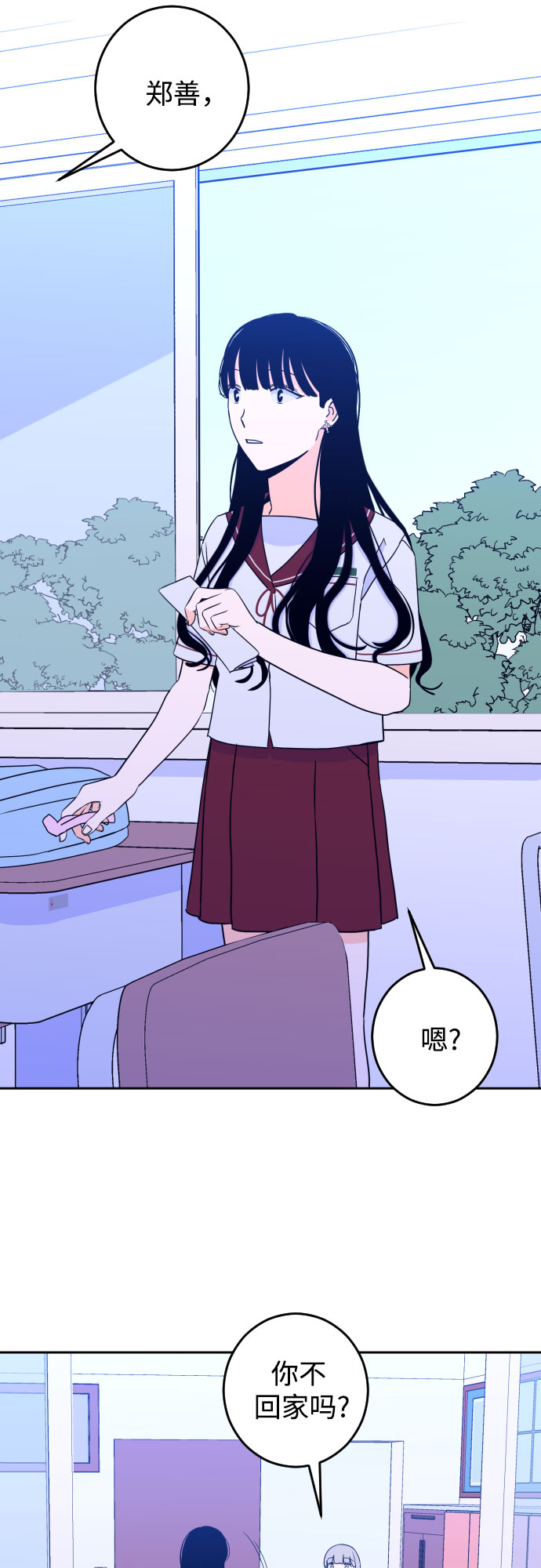 [第29话] 洗礼（1）0