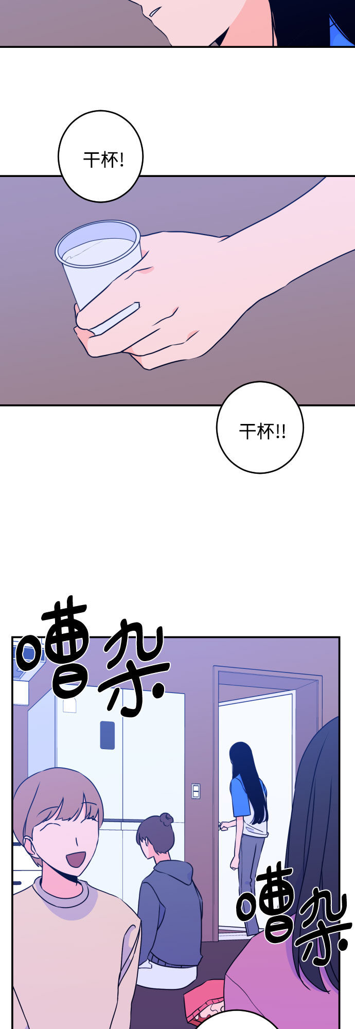 [第20话] 入海（3）2