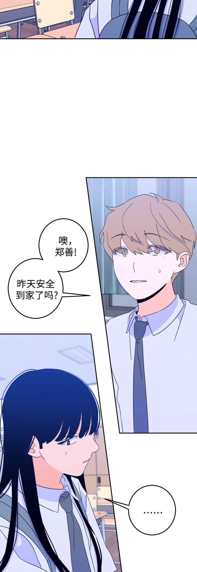 [第二季] 第7话 让人变得像人（1）2
