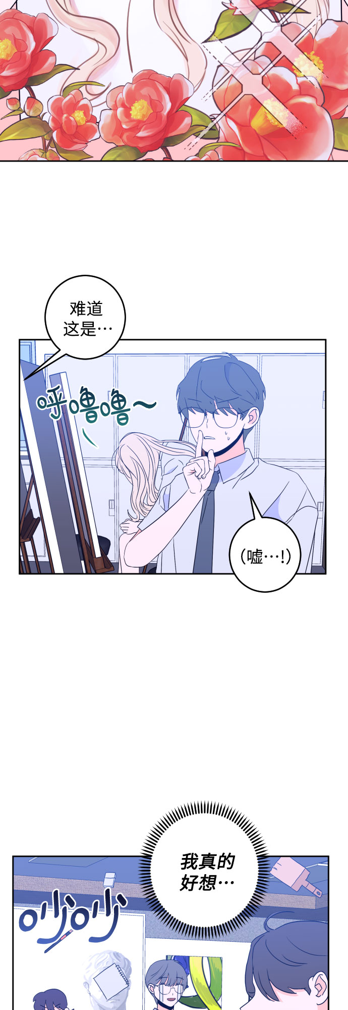 [第二季] 第7话 让人变得像人（1）3