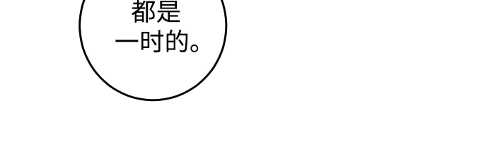 [第一季] 最后一话 洗礼（6）0