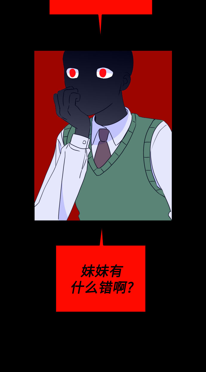 [第21话] 入海（4）3